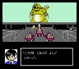 大怪獣デブラス