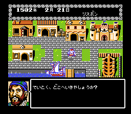 大航海時代
