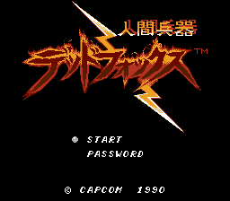 デッドフォックス