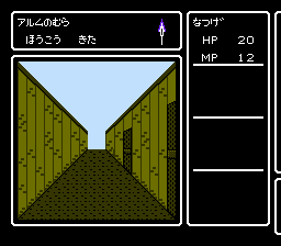 ディープダンジョンIV