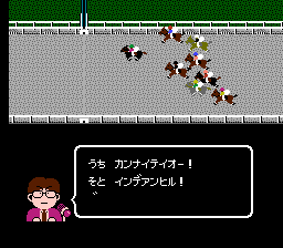 ダービースタリオン