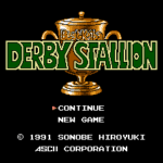 ダービースタリオン
