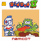 dig-dug-ii