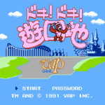 ドキ!ドキ!遊園地 クレイジーランド大作戦