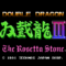 double-dragon-3
