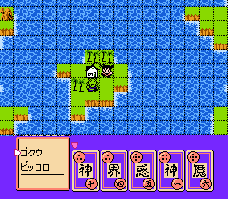 ドラゴンボールZ 強襲!サイヤ人