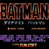 ダイナマイトバットマン
