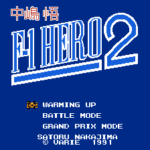 中嶋悟F1ヒーロー2