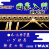 ファミコン囲碁入門