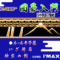 famicom-igo