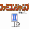famicom-jump-2