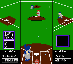 ファミスタ'92