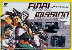 ファイナルミッション