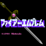 ファイアーエムブレム 暗黒竜と光の剣
