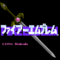 fire-emblem-dark-dragon