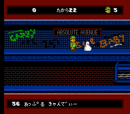 ふしぎなブロビー