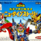gachapon-4