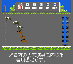 ゲートイン 競馬必勝学