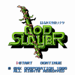 ゴッドスレイヤー