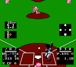 究極ハリキリスタジアムIII