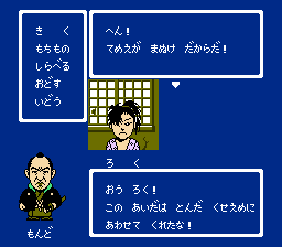 必殺仕事人