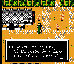 北斗の拳4 七星覇拳伝