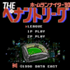 ホームランナイター'90