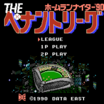 ホームランナイター'90