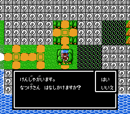 百の世界の物語