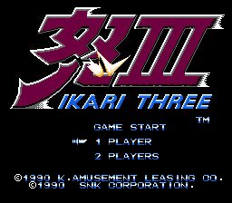 怒III