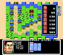 維新の嵐