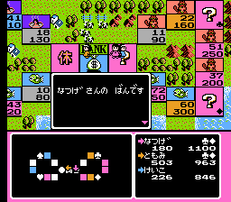 いただきストリート