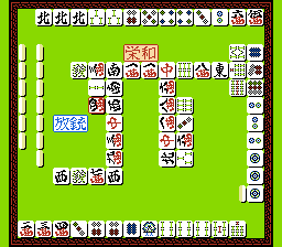雀豪