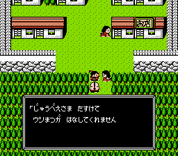 じゅうべえくえすと