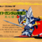 knight-gundam-2