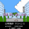 kyouto-zaiteku