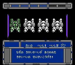 ラグランジュポイント