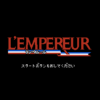 ランペルール