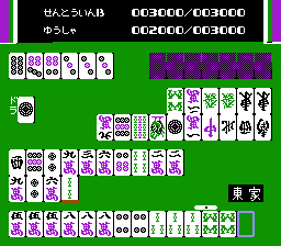 まじゃべんちゃー 麻雀戦記