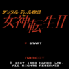 デジタルデビル物語　女神転生II