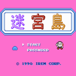 迷宮島