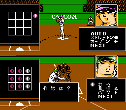 水島新司の大甲子園