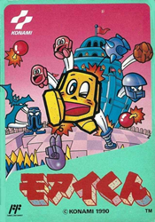 モアイくん