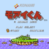 モアイくん