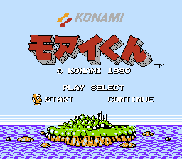 モアイくん
