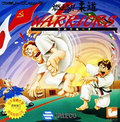 燃えろ！！柔道WARRIORS