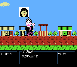 爆笑!スター ものまね四天王