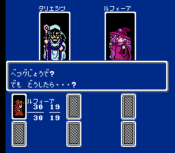 モンスターメーカー7つの秘宝