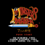 モンスターメーカー7つの秘宝