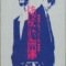 mottomo-abunai-deka